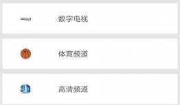 91电视直播电视版